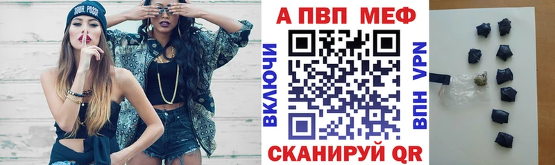 Alpha PVP СК КРИС  даркнет сайт  Оханск 