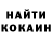 Кетамин VHQ Kseniya Poutoran