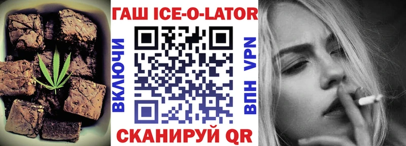 как найти   Оханск  Cannafood марихуана 