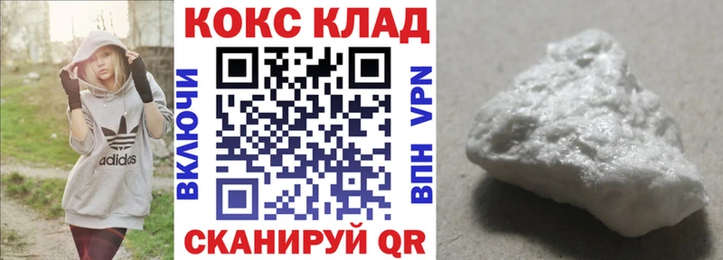 КОКАИН Эквадор  Оханск 