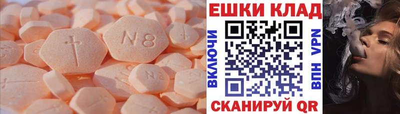 как найти закладки  Оханск  Ecstasy 99% 