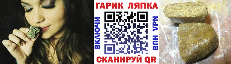 хочу наркоту  сайты даркнета наркотические препараты  ГАШИШ хэш  Оханск 