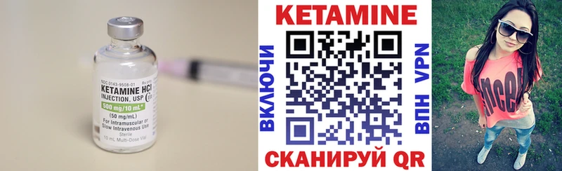 Кетамин ketamine  цена наркотик  Оханск 