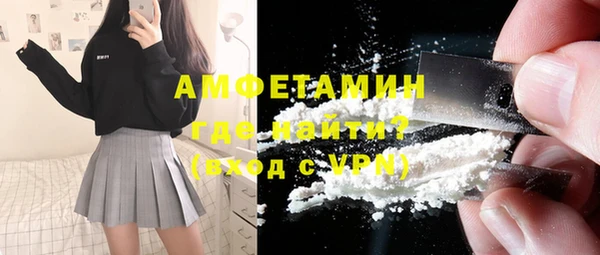 синтетический гашиш Арсеньев