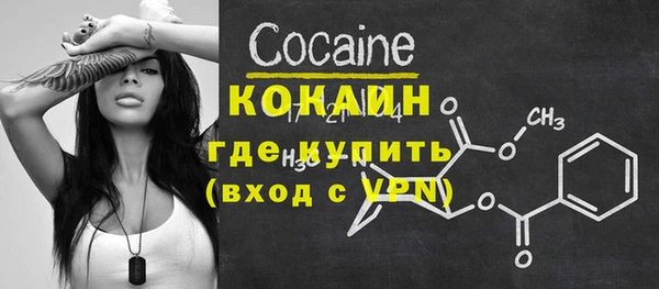 кокаин Аркадак
