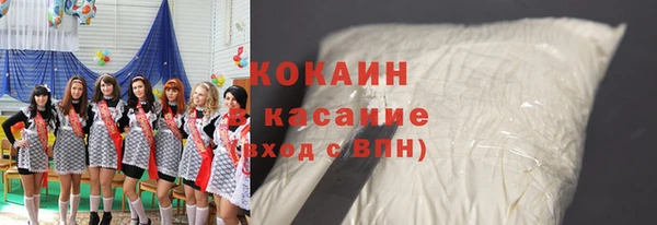 кокаин колумбия Армянск