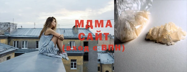 синтетический гашиш Арсеньев