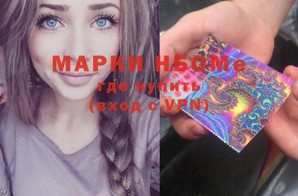 кокаин Аркадак