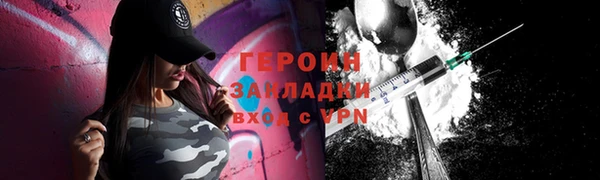 дживик Алексин