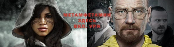 синтетический гашиш Арсеньев