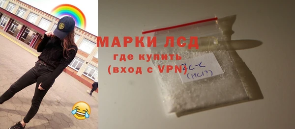 кокаин Аркадак