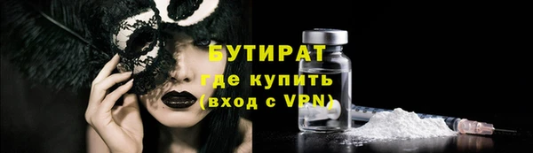 синтетический гашиш Арсеньев