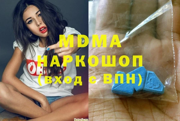 кокаин Аркадак