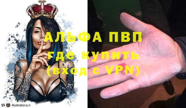 кокаин Аркадак