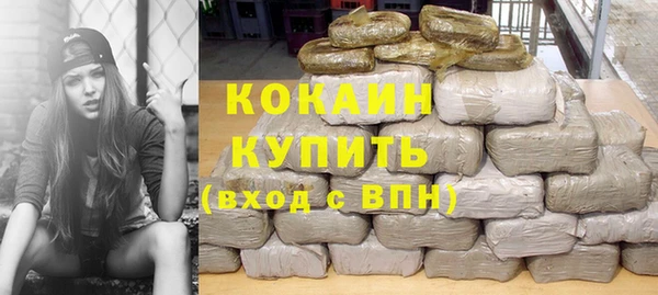 синтетический гашиш Арсеньев