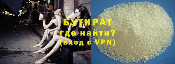синтетический гашиш Арсеньев