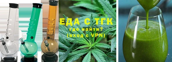 синтетический гашиш Арсеньев