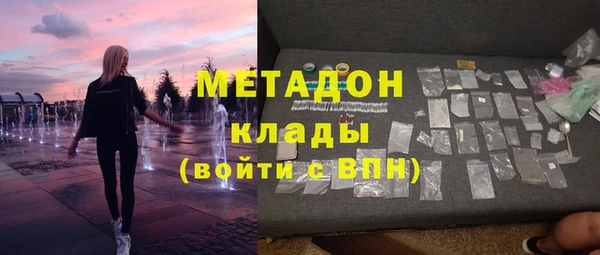 синтетический гашиш Арсеньев