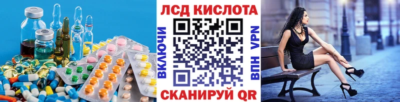 блэк спрут ТОР  Оханск  Лсд 25 экстази ecstasy 
