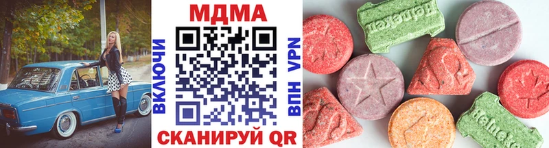 MDMA Molly  ОМГ ОМГ как зайти  Оханск 