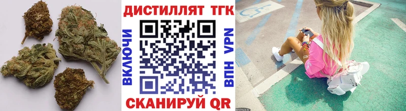 нарко площадка какой сайт  купить   Оханск  ТГК гашишное масло 